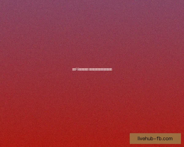 全新FB体育推广策略 助力品牌快速提升曝光与用户参与