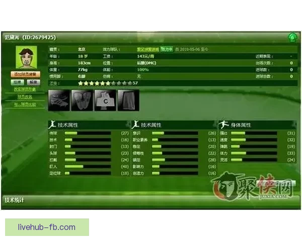 精准足球赛事预测策略全面解析与投注技巧指南