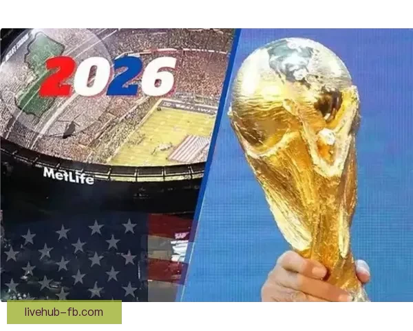 2026年世界杯赛果全览及各场比赛比分详细汇总