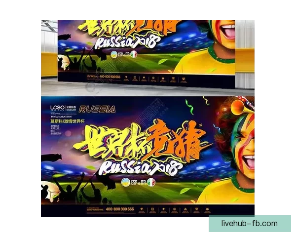 世界杯竞猜盛宴：预测胜负体验精彩对决乐趣