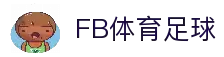 FB体育足球 - 全球足球赛事直播与实时比分平台